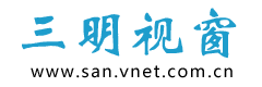 三明视窗logo